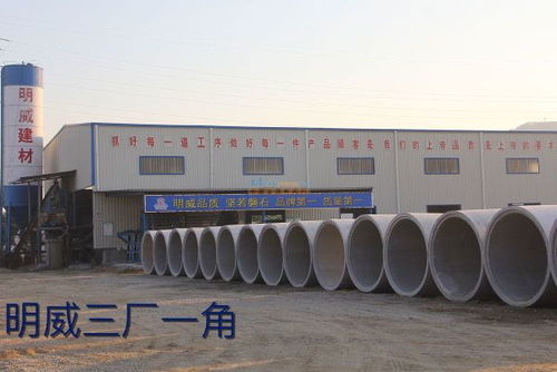 漳州明威建材發(fā)展銷售部