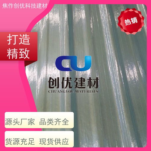 創(chuàng)優(yōu)建材 防腐板 廠家銷售生產(chǎn) 2024已更新 今日 動態(tài)
