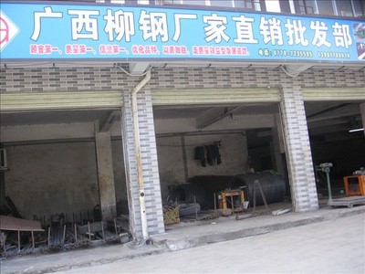 南丹建材_南丹在線黃頁信息_城市中國(城市分眾門戶)