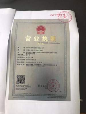 老師,請幫我看下這個公司的營業執照,今天跟他們簽了一份護欄的合同,不知道他們發票能不能開護欄,他說可以但我看他營業執照是建材銷售的我這邊也不確定