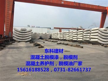 杭州靜態(tài)爆破膨脹劑廠家熱銷,東科建材銷售混凝土靜態(tài)破碎劑_中國(guó)安防展覽網(wǎng)