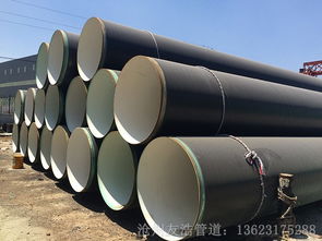 ipn8710防腐鋼管在線(xiàn)咨詢(xún)