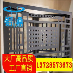 永定雕花空調(diào)罩多少錢(qián)鋁樂(lè)定制