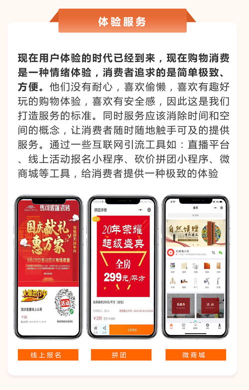 銷售團(tuán)隊(duì)業(yè)績(jī)?cè)鲩L(zhǎng)乏力,團(tuán)隊(duì)浮躁怎么辦