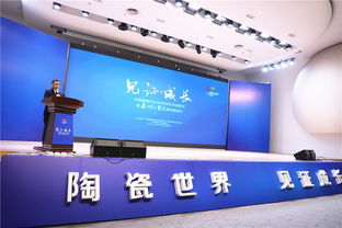 中國(guó)建陶行業(yè)40年風(fēng)云企業(yè)巡禮暨建材新營(yíng)銷商學(xué)院成立暨陶瓷世界第十屆成長(zhǎng)之星頒獎(jiǎng)典禮在佛山召開