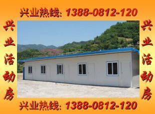 供應凱里活動房-凱里活動板房-凱里活動板房公司廠家價格_建筑建材_世界工廠網中國產品信息庫