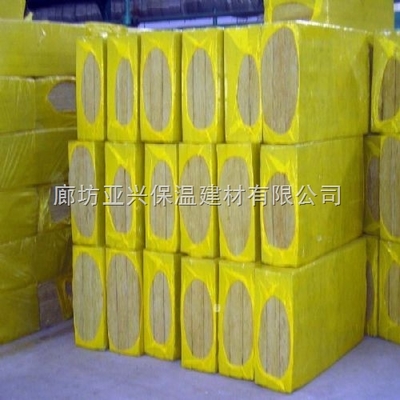 遵義中密度防水巖棉板銷售價(jià)格-產(chǎn)品報(bào)價(jià)-廊坊亞興保溫建材