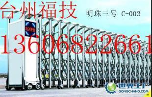 供應三門電動門廠電動門安裝銷售維修_建筑建材_世界工廠網中國產品信息庫