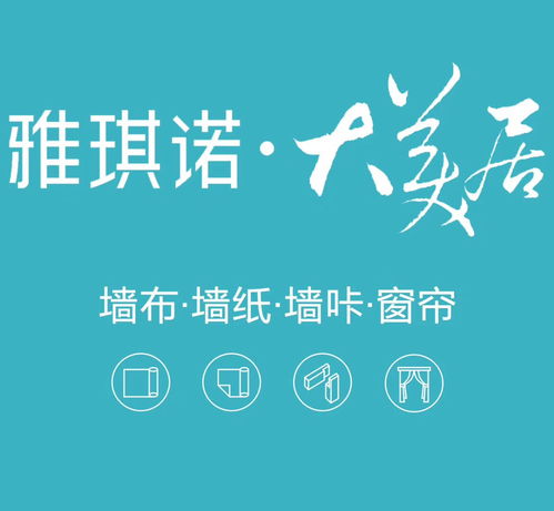 家居建材 業(yè)務(wù)員 銷售