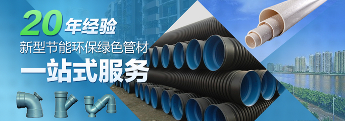 北京金綠建建材營(yíng)銷型網(wǎng)站案例展示