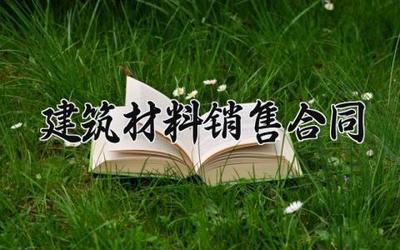 考核談話對(duì)領(lǐng)導(dǎo)的評(píng)價(jià)意見 考核談話對(duì)領(lǐng)導(dǎo)的評(píng)價(jià)合集